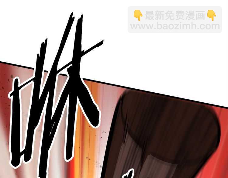 拔劍九億次 - 第58話 得逃……(3/7) - 4