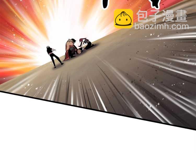 拔劍九億次 - 第58話 得逃……(3/7) - 6