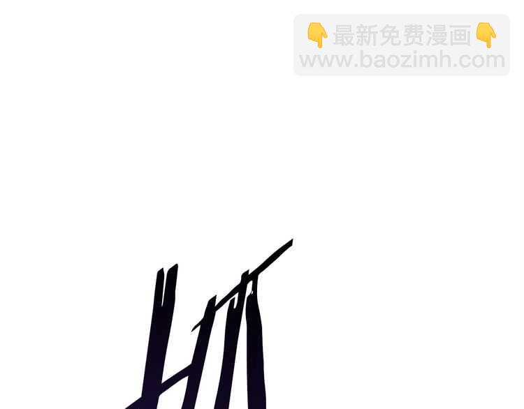 拔劍九億次 - 第58話 得逃……(3/7) - 7