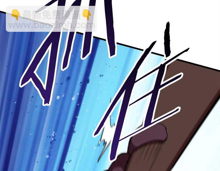 拔劍九億次 - 第58話 得逃……(3/7) - 8