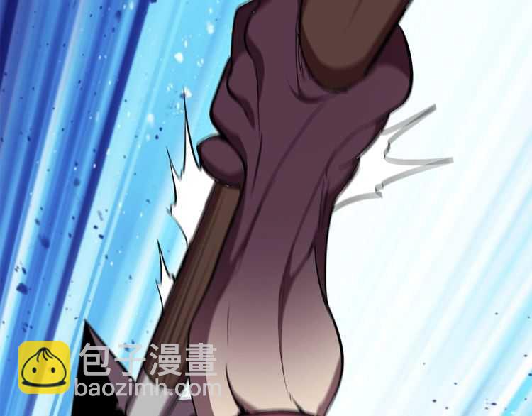 拔劍九億次 - 第58話 得逃……(3/7) - 1