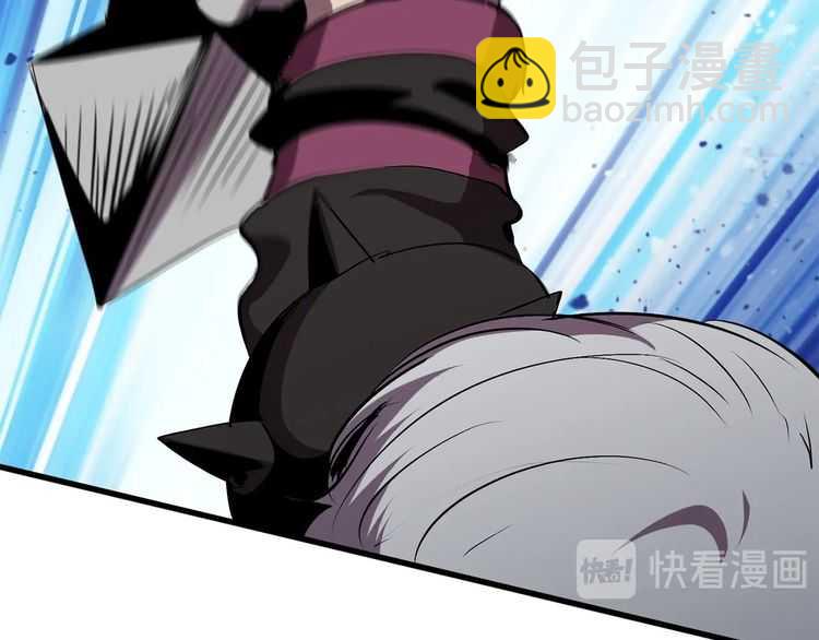 拔劍九億次 - 第58話 得逃……(3/7) - 2