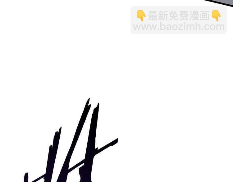 拔劍九億次 - 第58話 得逃……(3/7) - 3