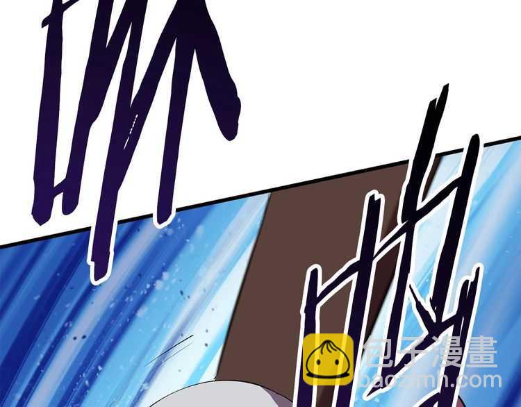 拔劍九億次 - 第58話 得逃……(3/7) - 4