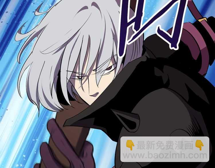 拔劍九億次 - 第58話 得逃……(3/7) - 5