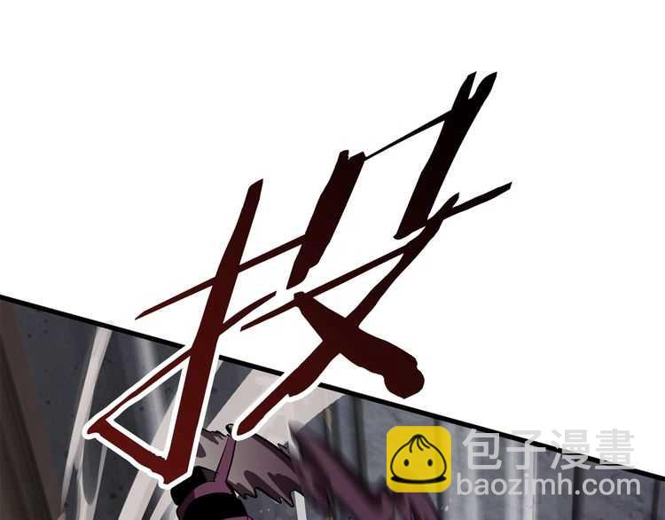 拔劍九億次 - 第58話 得逃……(3/7) - 8