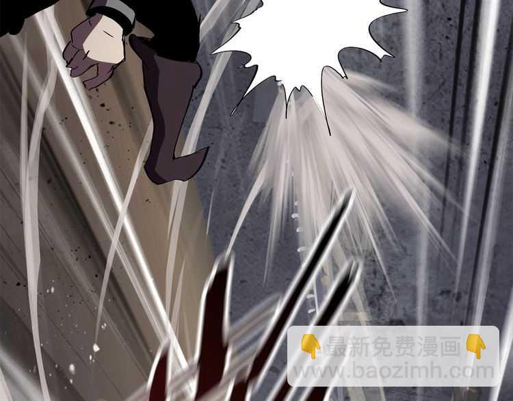 拔劍九億次 - 第58話 得逃……(3/7) - 2