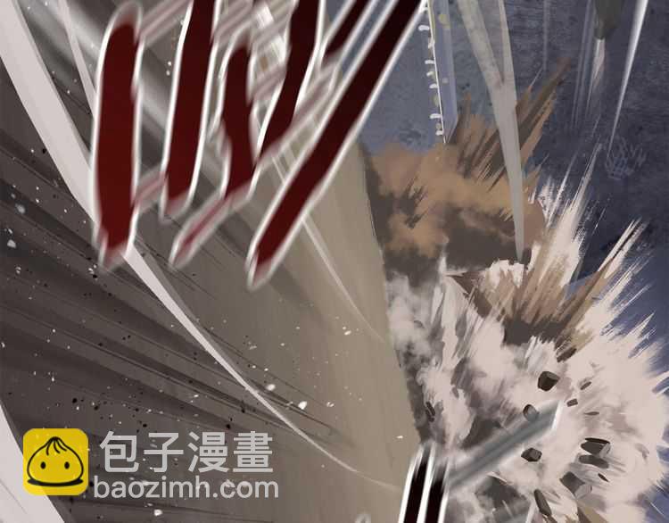 拔劍九億次 - 第58話 得逃……(3/7) - 3