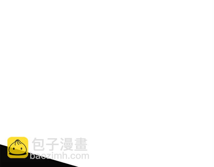 拔劍九億次 - 第58話 得逃……(3/7) - 5