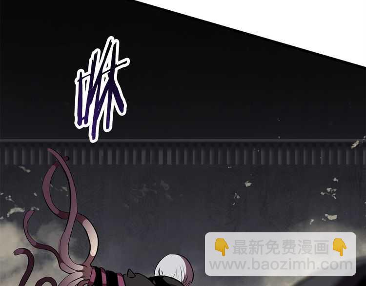 拔劍九億次 - 第58話 得逃……(3/7) - 6