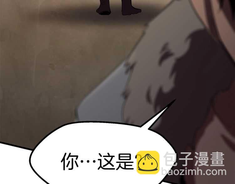 拔劍九億次 - 第58話 得逃……(4/7) - 5