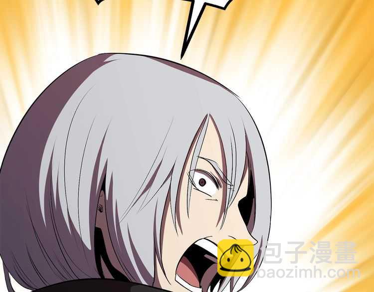 拔劍九億次 - 第58話 得逃……(4/7) - 8