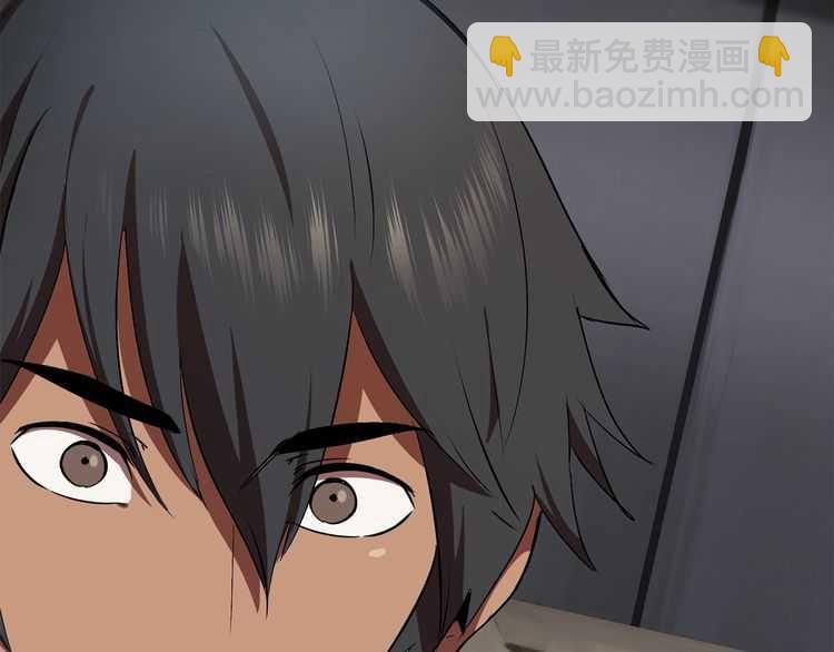 拔劍九億次 - 第58話 得逃……(4/7) - 4