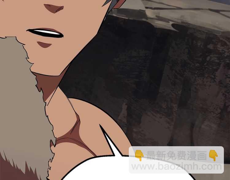 拔劍九億次 - 第58話 得逃……(4/7) - 5