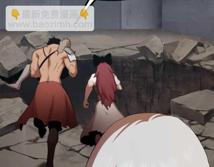 拔劍九億次 - 第58話 得逃……(4/7) - 3