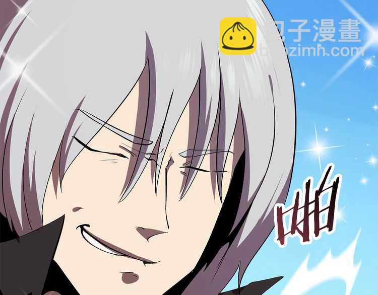 拔劍九億次 - 第58話 得逃……(4/7) - 5