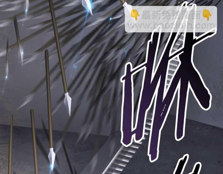 拔劍九億次 - 第58話 得逃……(4/7) - 1