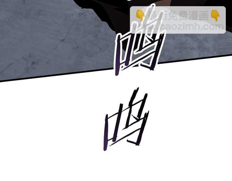 拔劍九億次 - 第58話 得逃……(4/7) - 3