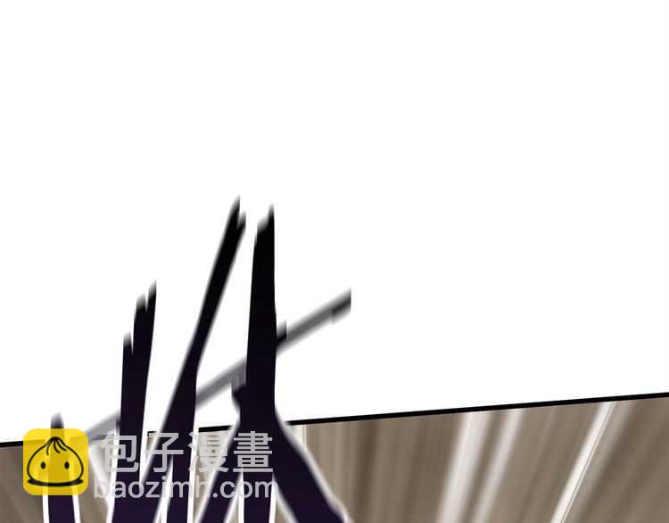 拔劍九億次 - 第58話 得逃……(4/7) - 4