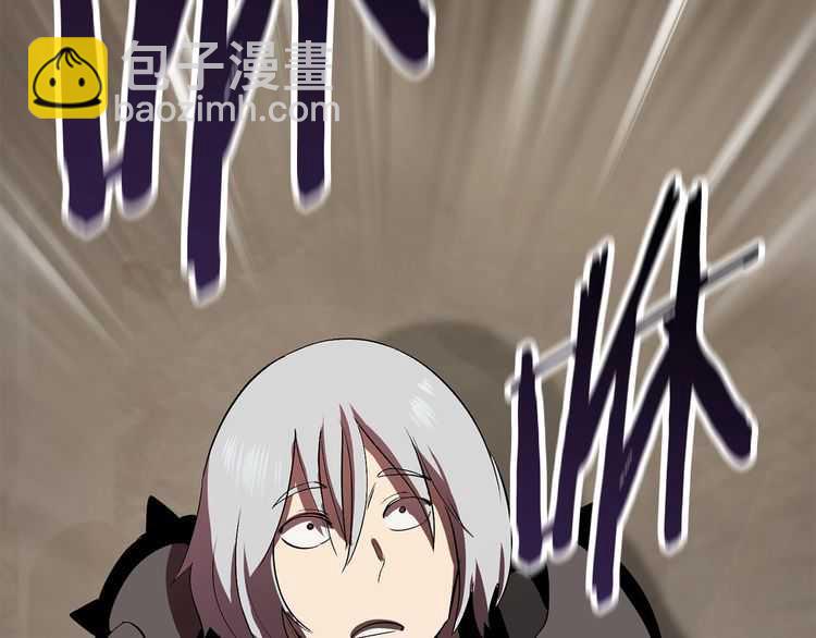 拔劍九億次 - 第58話 得逃……(4/7) - 5