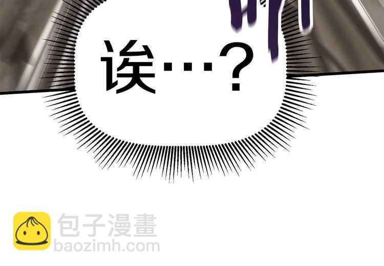 拔劍九億次 - 第58話 得逃……(4/7) - 7