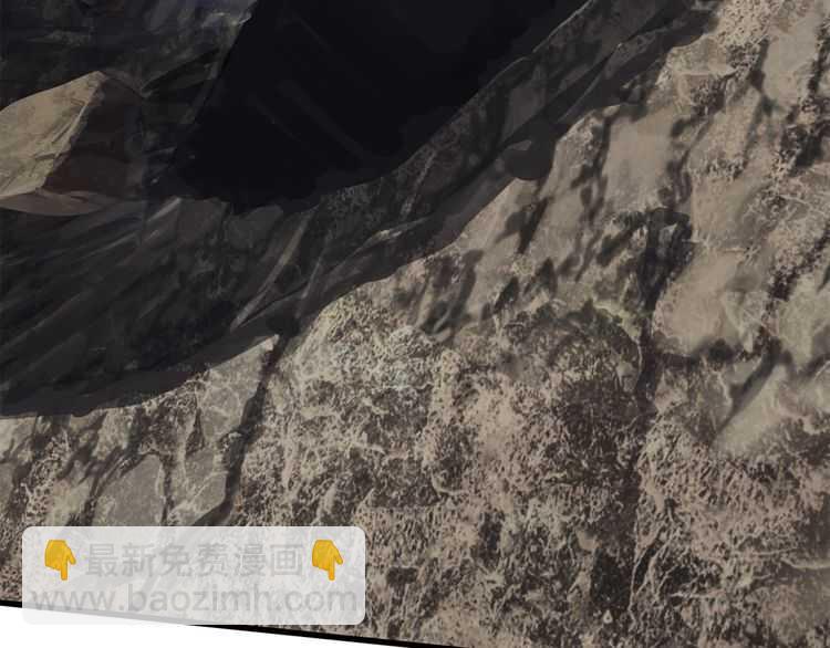 拔劍九億次 - 第58話 得逃……(4/7) - 2