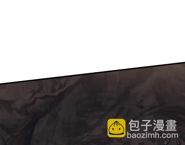 拔劍九億次 - 第58話 得逃……(4/7) - 4