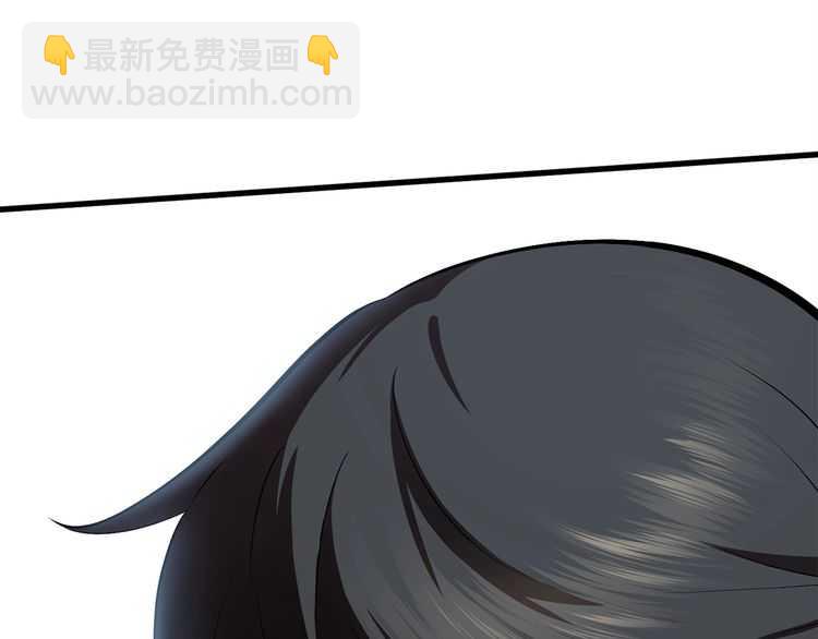 拔劍九億次 - 第58話 得逃……(4/7) - 2