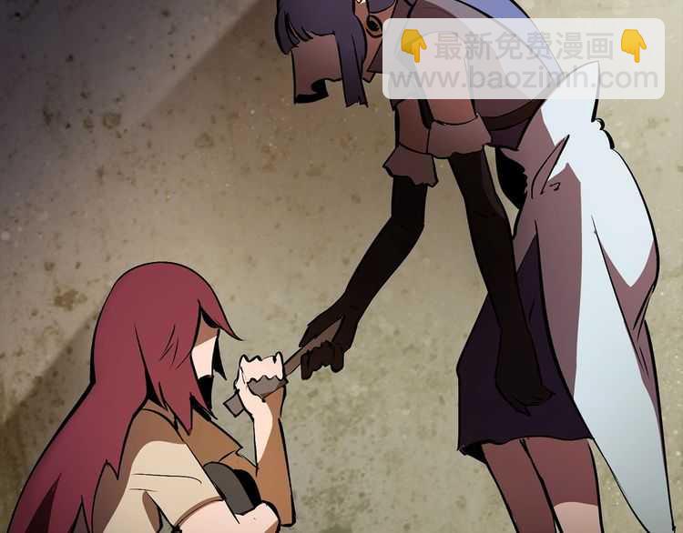 拔劍九億次 - 第58話 得逃……(1/7) - 8