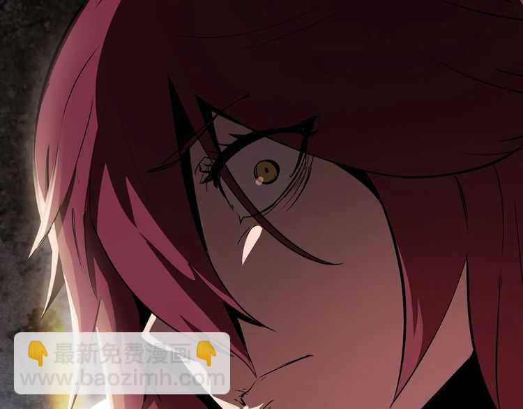 拔劍九億次 - 第58話 得逃……(1/7) - 7