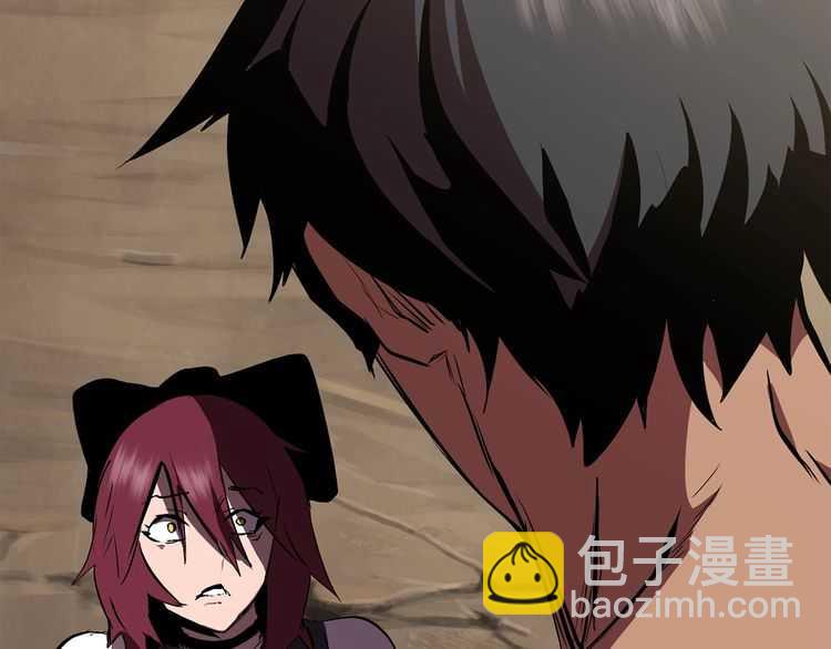 拔劍九億次 - 第58話 得逃……(2/7) - 2