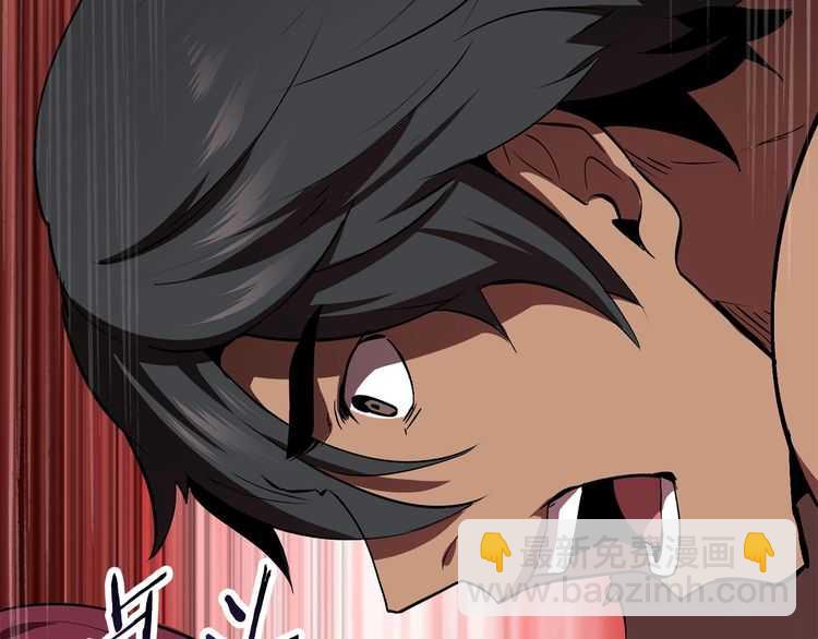 拔劍九億次 - 第58話 得逃……(2/7) - 6