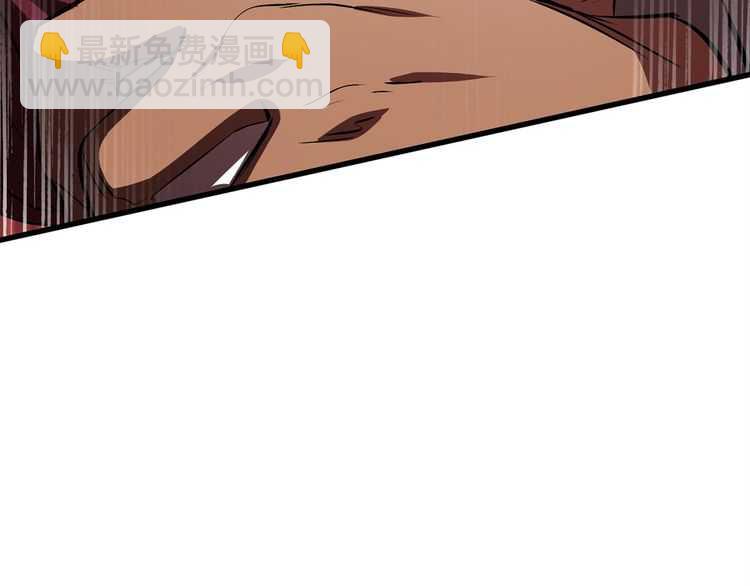 拔劍九億次 - 第58話 得逃……(2/7) - 8