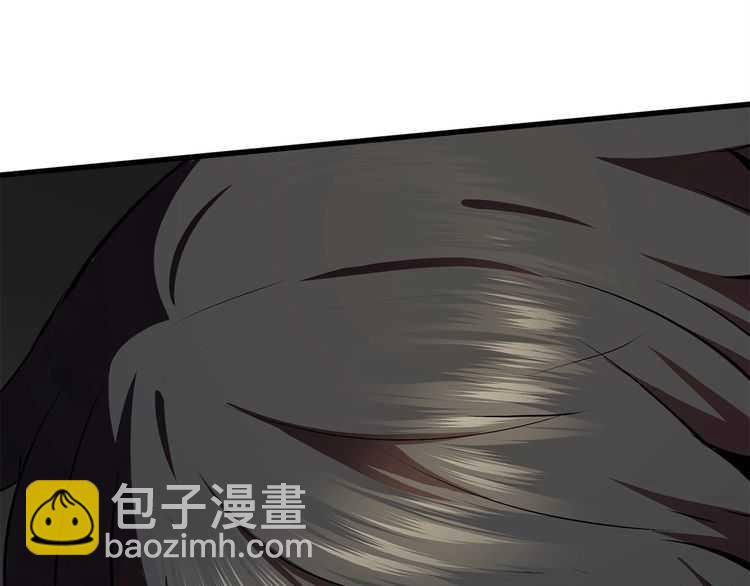 拔劍九億次 - 第58話 得逃……(2/7) - 5