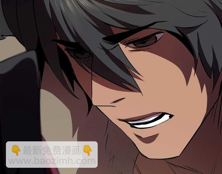 拔劍九億次 - 第58話 得逃……(2/7) - 6