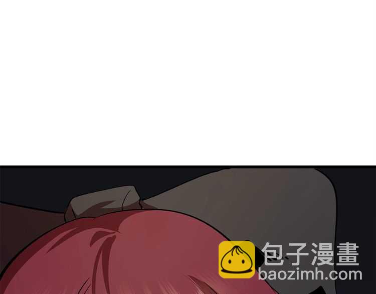 拔劍九億次 - 第58話 得逃……(2/7) - 8