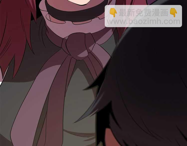 拔劍九億次 - 第58話 得逃……(2/7) - 2