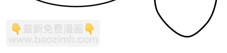 拔劍九億次 - 第6話 額，抱歉(3/6) - 2