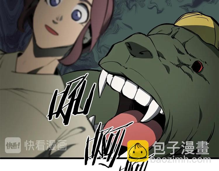 拔劍九億次 - 第6話 額，抱歉(3/6) - 4