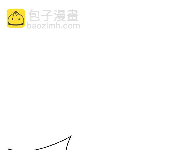 拔劍九億次 - 第6話 額，抱歉(3/6) - 1