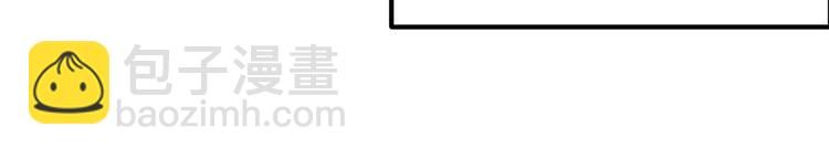 拔劍九億次 - 第6話 額，抱歉(3/6) - 1