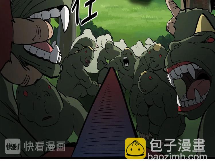 拔劍九億次 - 第6話 額，抱歉(3/6) - 3