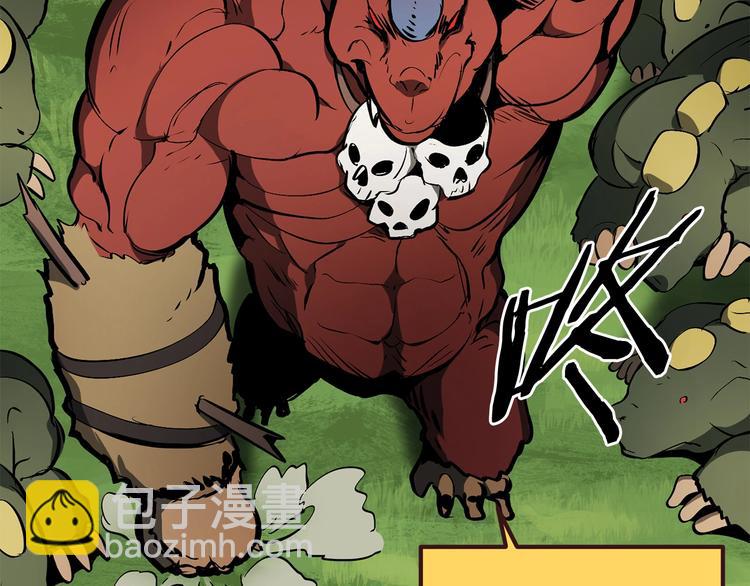 拔劍九億次 - 第6話 額，抱歉(3/6) - 6