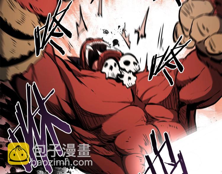 拔劍九億次 - 第6話 額，抱歉(3/6) - 1