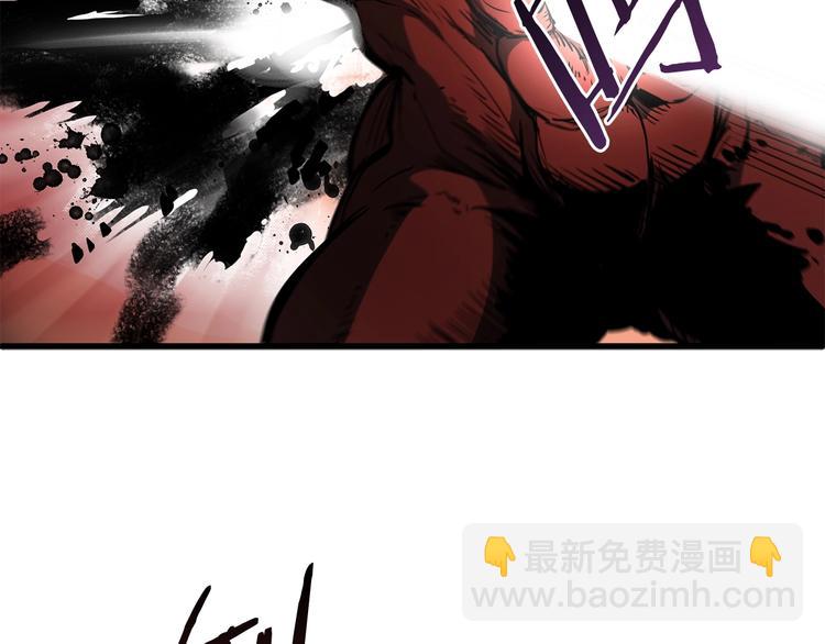 拔劍九億次 - 第6話 額，抱歉(3/6) - 2