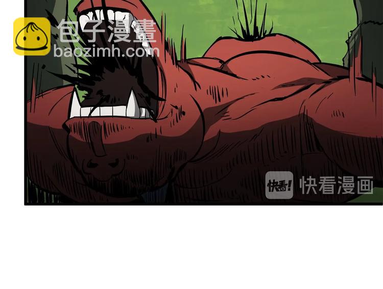 拔劍九億次 - 第6話 額，抱歉(3/6) - 4