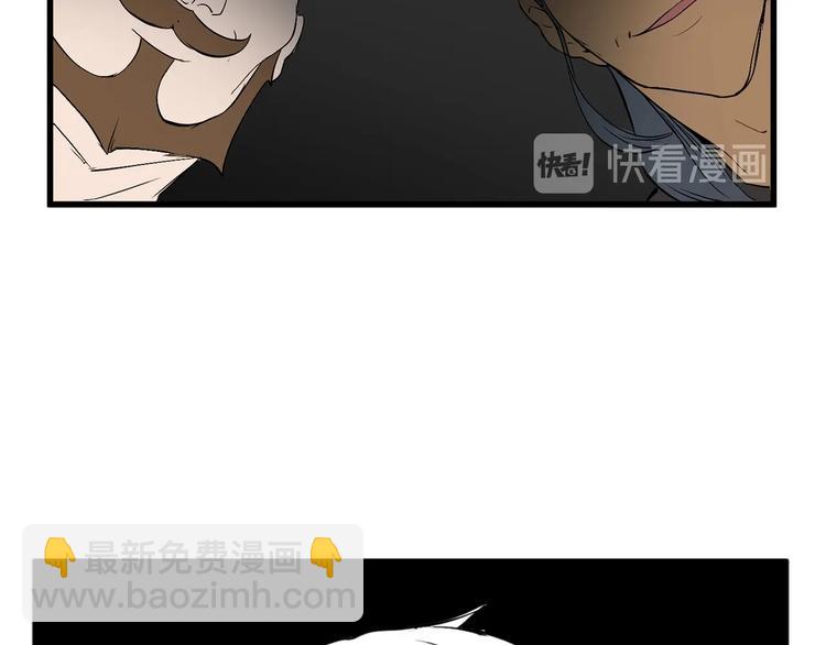 拔劍九億次 - 第6話 額，抱歉(4/6) - 2