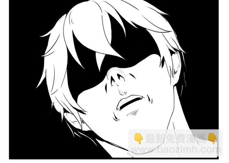 拔劍九億次 - 第6話 額，抱歉(4/6) - 3