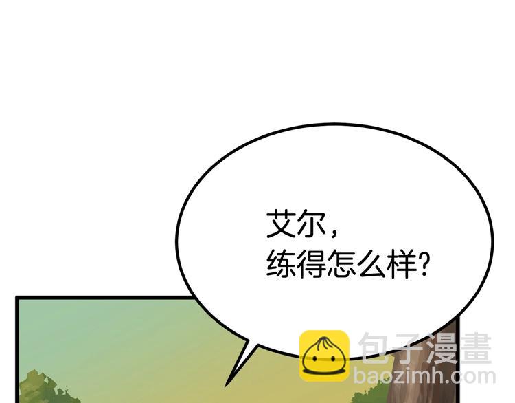 拔劍九億次 - 第6話 額，抱歉(4/6) - 3