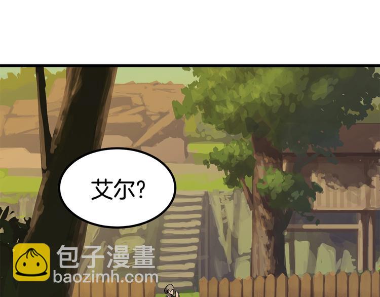 拔劍九億次 - 第6話 額，抱歉(4/6) - 5